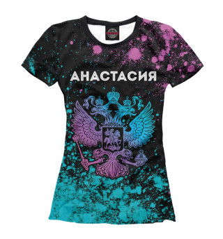 Женская футболка Анастасия Россия