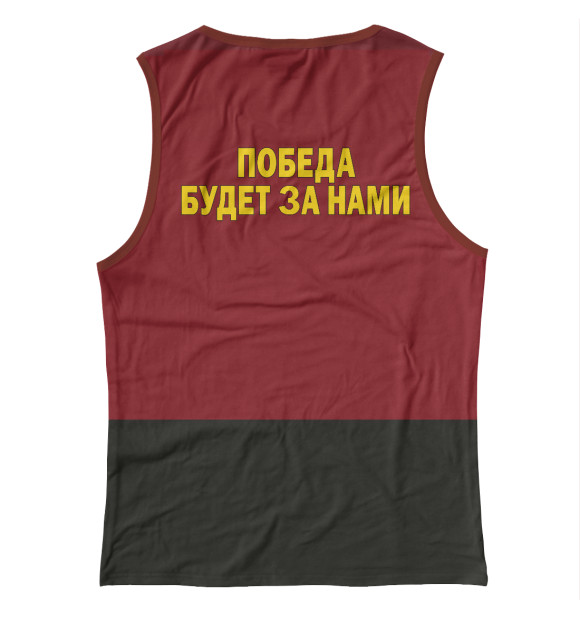 Женская майка с изображением ПОБЕДА БУДЕТ ЗА НАМИ! цвета Белый