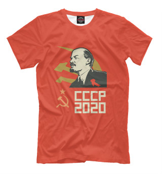 Мужская футболка СССР 2020