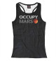 Женская майка-борцовка Occupy mars