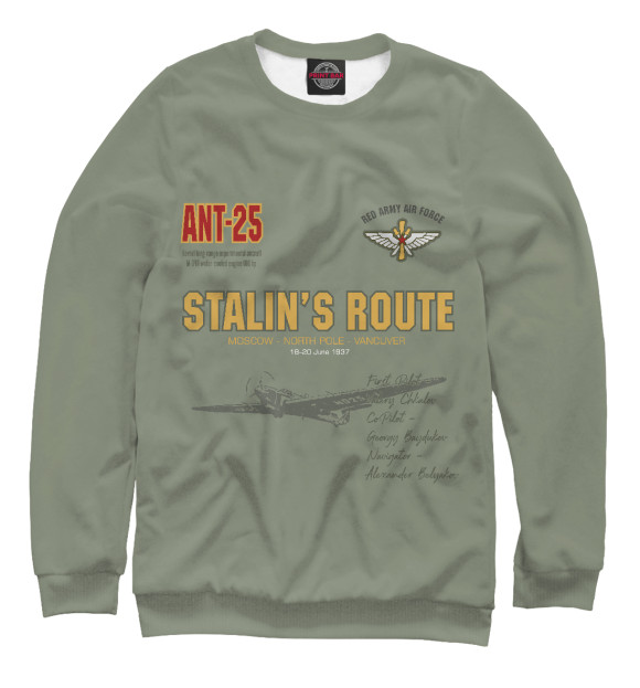 Женский свитшот с изображением Сталинский маршрут (Ант-25) цвета Белый