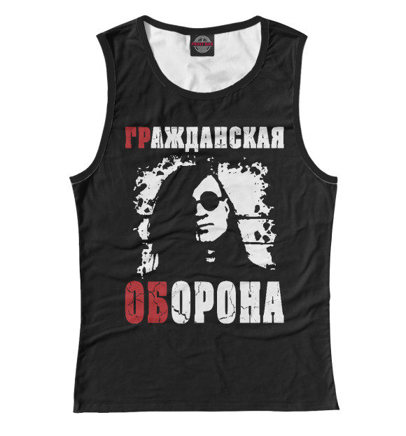 Женская майка с изображением Гражданская Оборона (ГР.ОБ) цвета Белый