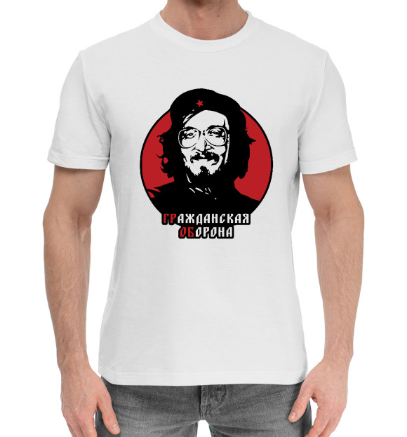 Мужская хлопковая футболка с притом Гражданская Оборона цвета Белый Мужская хлопковая футболка с изображением Гражданская Оборона цвета Белый