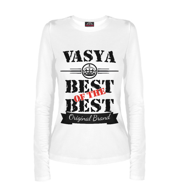 Женский лонгслив с изображением Вася Best of the best (og brand) цвета Белый