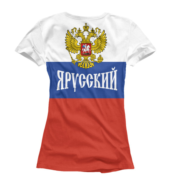 Футболка для девочек с изображением Я Русский! цвета Белый