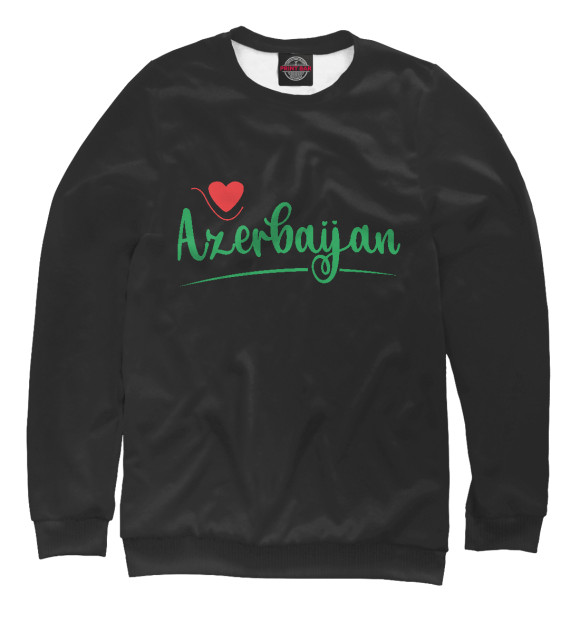 Свитшот для мальчиков с изображением Love Azerbaijan цвета Белый