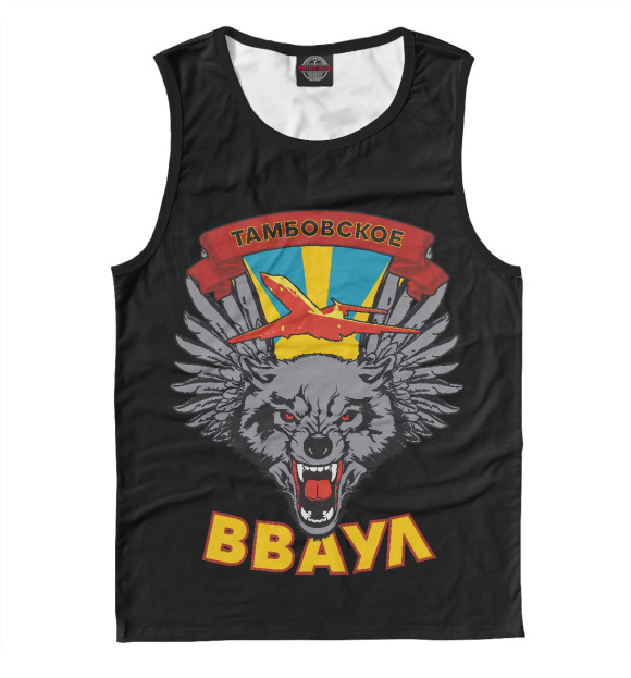 Мужская майка с изображением Тамбовское ВВАУЛ цвета Белый