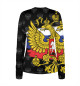 Женский лонгслив Арсений (герб России)