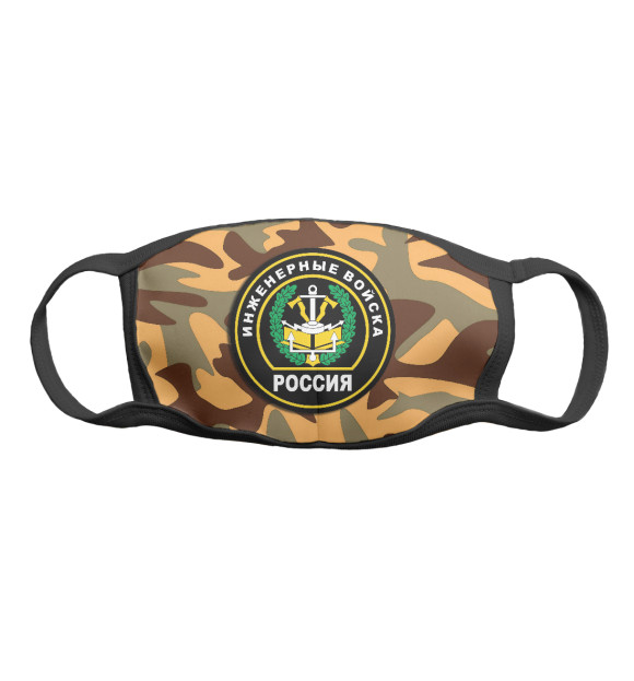 Маска тканевая с изображением Инженерные войска цвета Белый