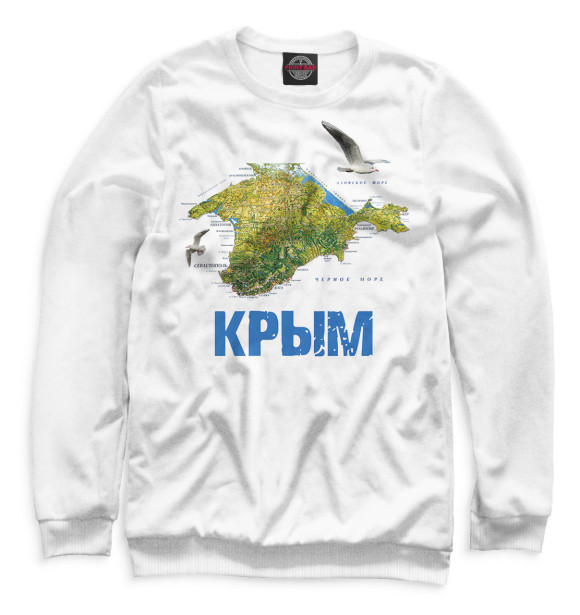 Женский свитшот с изображением Крым цвета Белый