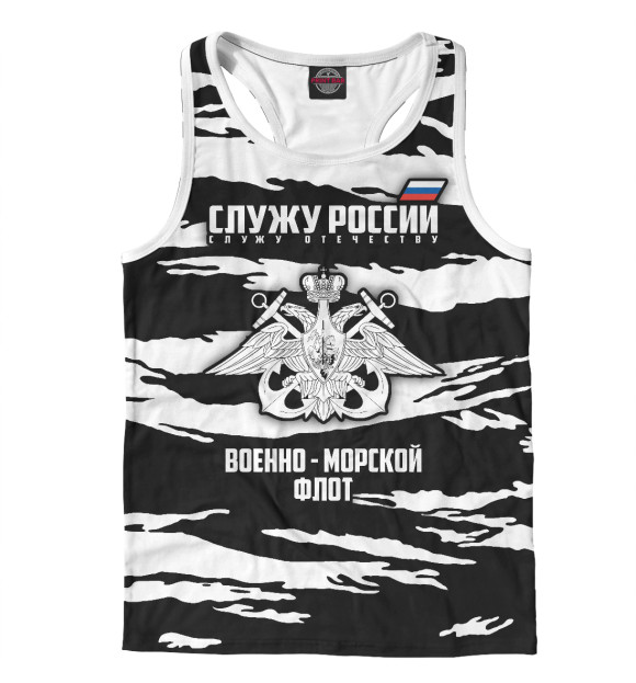 Мужская майка-борцовка с притом Военно Морской Флот цвета Белый Мужская майка-борцовка с изображением Военно Морской Флот цвета Белый