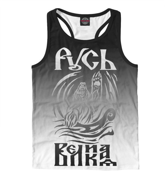 Мужская майка-борцовка с изображением Русь великая цвета Белый