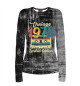 Женский лонгслив Vintage 1978 Limited Editio