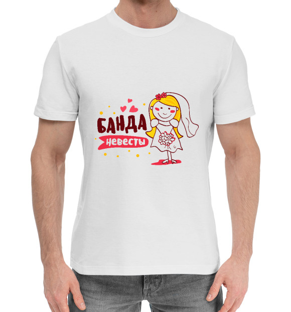 Мужская хлопковая футболка с притом Банда невесты цвета Белый Мужская хлопковая футболка с изображением Банда невесты цвета Белый