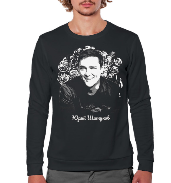 Мужской свитшот с изображением Юрий Шатунов чёрный фон цвета Белый