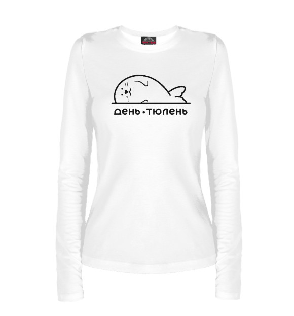 Женский лонгслив с изображением День-тюлень цвета Белый