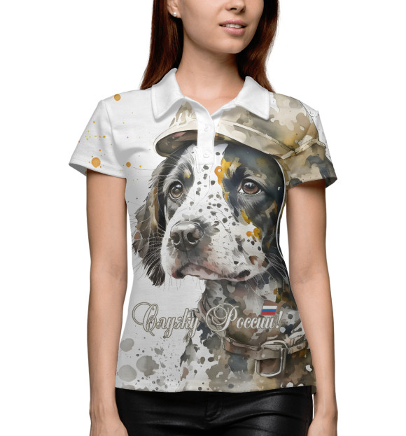Женское поло с изображением Акварельный щенок в военном камуфляже цвета Белый