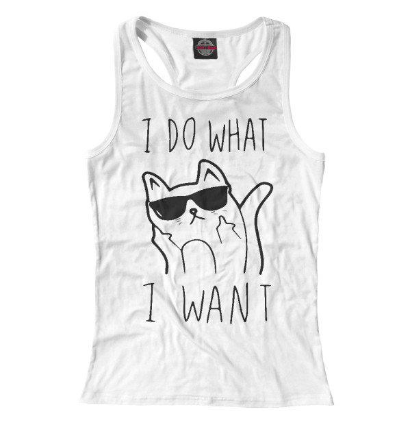 Женская майка-борцовка с изображением Делаю что хочу цвета Белый