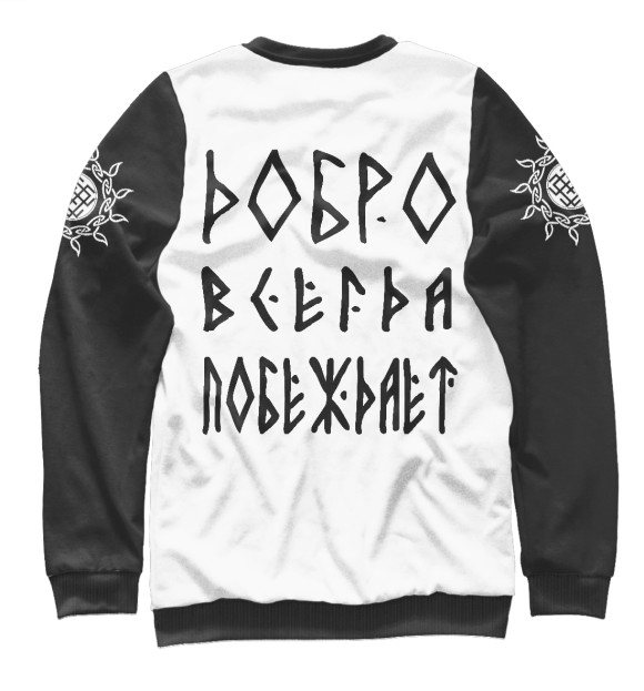 Женский свитшот с изображением Воин цвета Белый