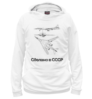 Худи для девочки Советский самолет СССР