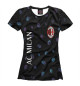 Женская футболка AC Milan / Милан