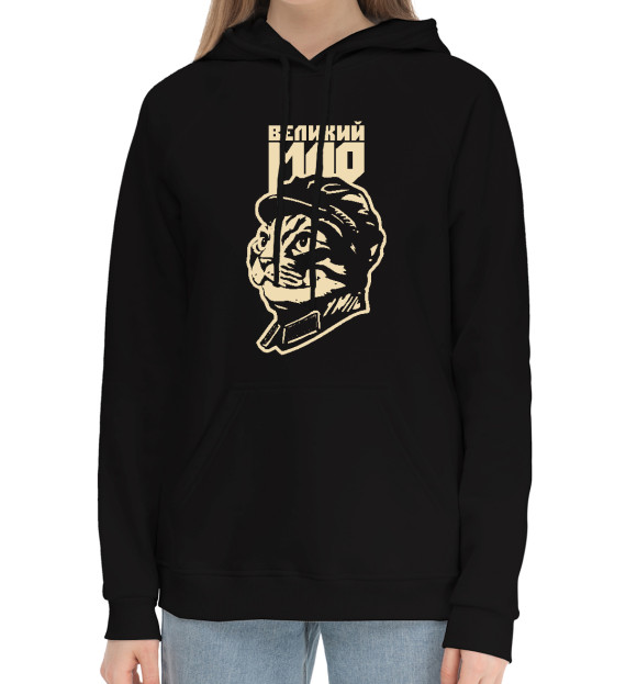 Женский хлопковый худи с изображением ВЕЛИКИЙ МАО цвета Черный