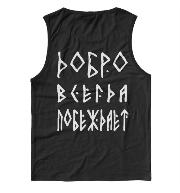 Майка для мальчика с изображением Боевой славянский топор цвета Белый