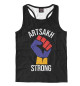 Мужская майка-борцовка Strong Artsakh