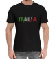 Мужская хлопковая футболка Italia