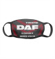 DAF