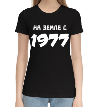Хлопковая футболка для девочек НА ЗЕМЛЕ С 1977