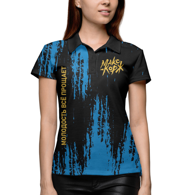 Женское поло с изображением Макс Корж цвета Белый