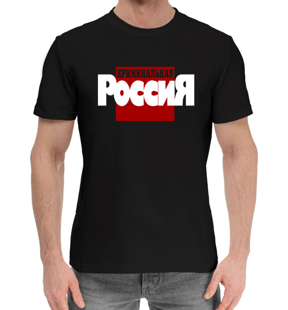 Мужская хлопковая футболка с изображением Криминальная Россия цвета Черный