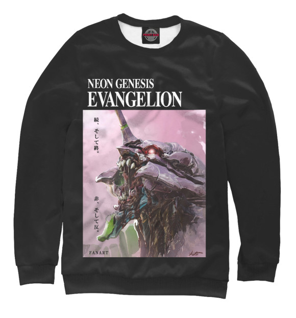 Мужской свитшот с изображением Evangelion цвета Белый