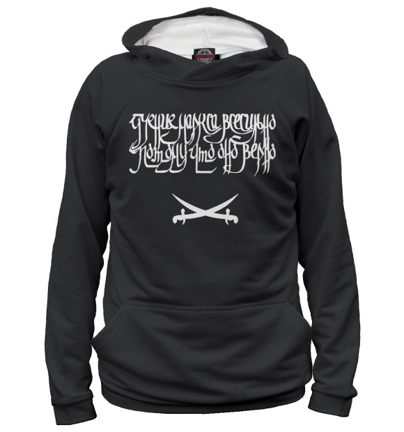 Мужское худи с изображением Учение Маркса цвета Белый