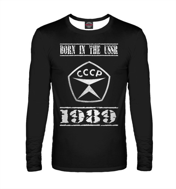Мужской лонгслив с изображением Рожден в СССР 1989 цвета Белый