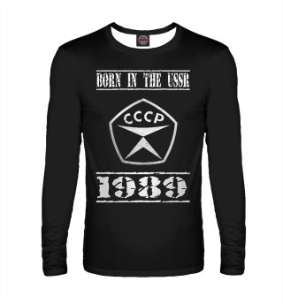 Рожден в СССР 1989