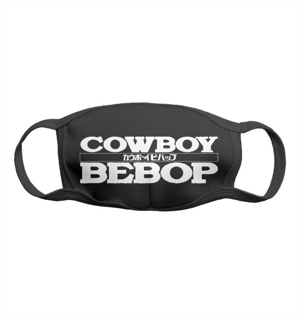 Маска тканевая с притом Ковбой Бибоп цвета Белый Маска тканевая с изображением Ковбой Бибоп цвета Белый