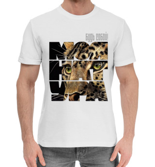 Хлопковая футболка для мальчиков Леопард
