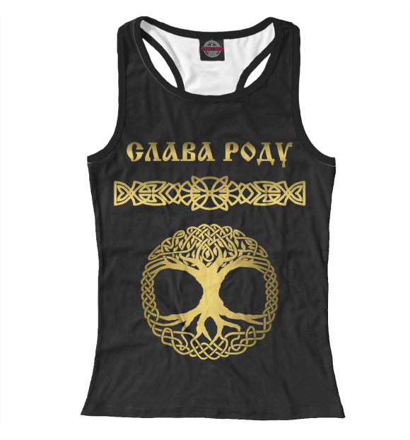 Женская майка-борцовка с изображением Слава Роду (золото) цвета Белый