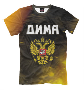  Дима - Россия