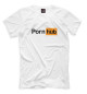 Мужская футболка Pornhub