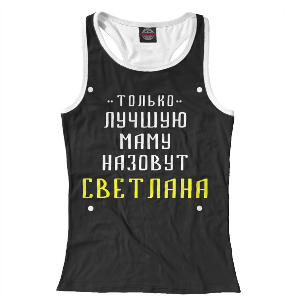 Женская майка-борцовка с изображением Света цвета Белый