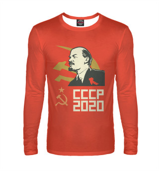 Мужской лонгслив СССР  2020