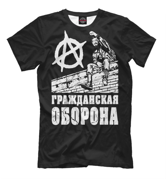 Футболка для мальчиков с изображением Гражданская Оборона цвета Белый