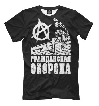 Футболка для мальчиков Гражданская Оборона