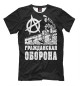 Футболка для мальчиков Гражданская Оборона