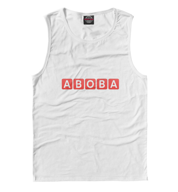 Мужская майка с изображением ABOBA цвета Белый