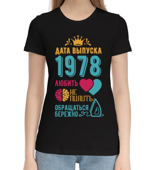 Хлопковая футболка для девочек 1978