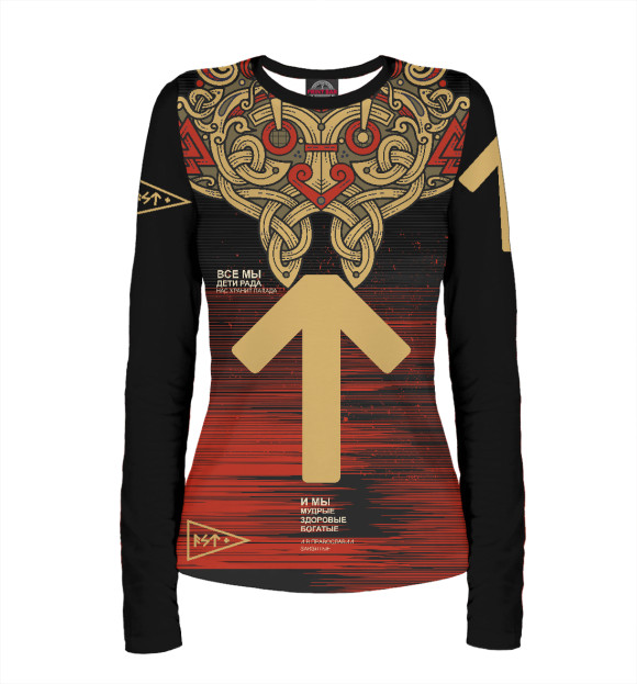 Женский лонгслив с изображением Руна цвета Белый